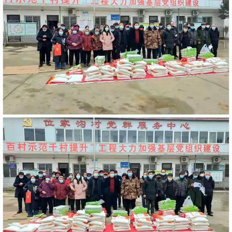 情系家乡暖人心