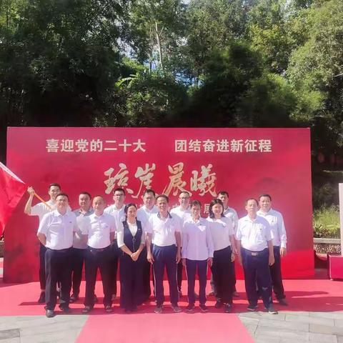 庆七一，促党建—沿习总书记考察五指山足迹，砥砺奋进迈新程