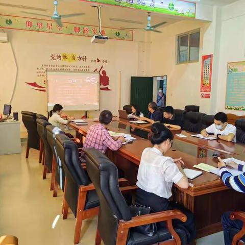五指山市红星学校党支部第四季度党员大会简报