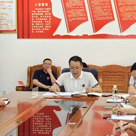 全面从严治党  强化意识形态——海南热带海洋学院附属中学红星学校党支部2023年第一季度党课简报