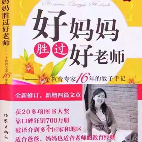 2023年12月29日童享未来亲子阅读活动