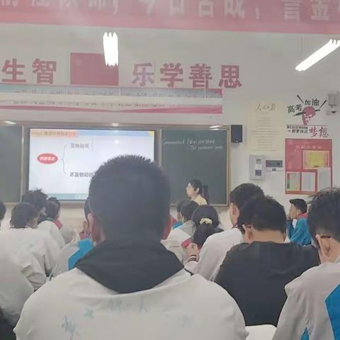 2023年高三英语师导会议总结