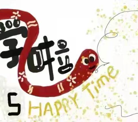 致四年级学生家长的一封信 ——元宵灯火映书卷，家校携手启新程