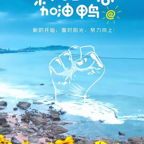 周末赋续