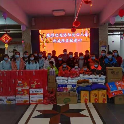 爱心人士情暖洛宁县儿童福利院