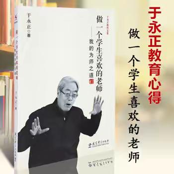 沐浴书海，翰墨飘香——记克井镇佃头小学第五届读书交流活动