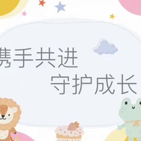 展现自我，见证成长——兰馨礼仪幼儿园中一班期末汇报