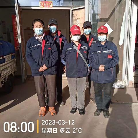 2023年3月12日汇德园工作日报