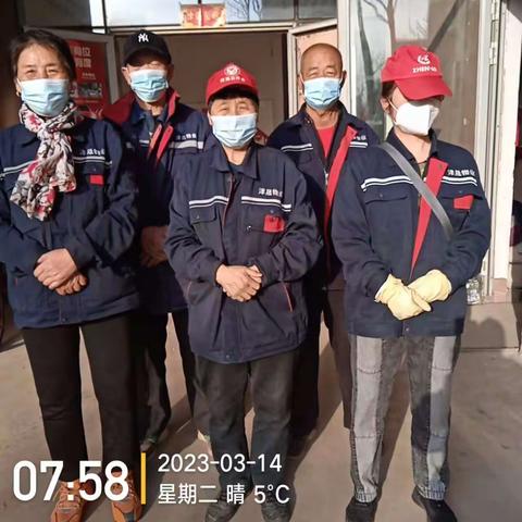 2023年3月14日汇德园工作日报