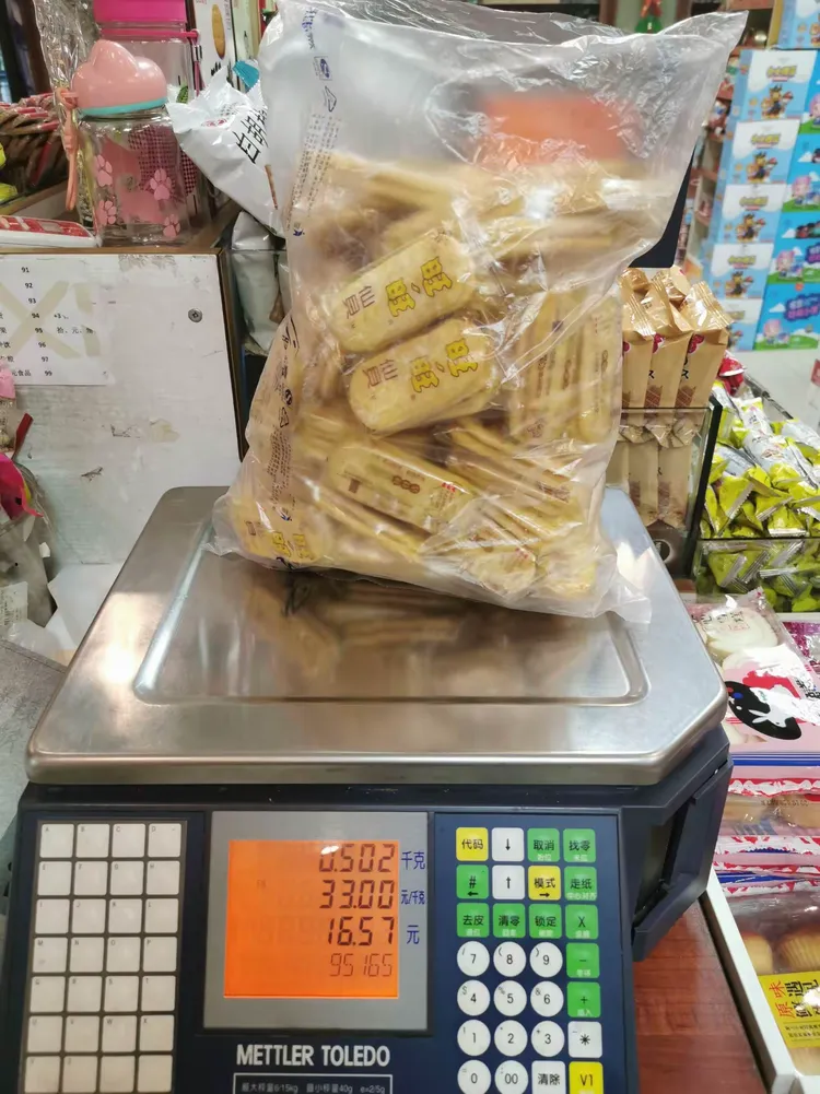 有趣的千克与克