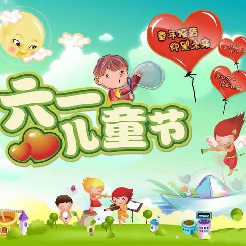 告别童年🎀拥抱青春——岳阳市九中332班“六一”音乐会🎈🎈