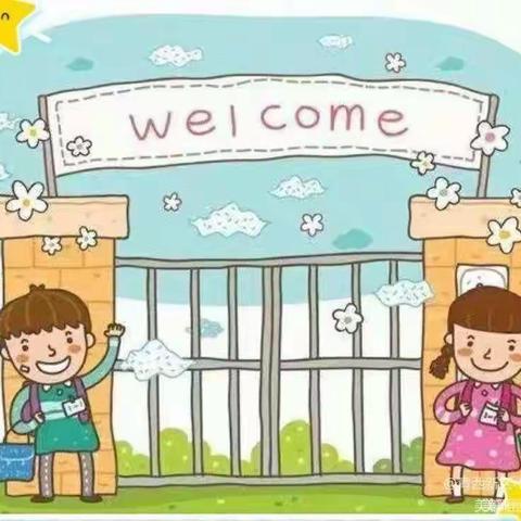 【开学季】“疫散花开，奔你而来”——杨屯小学疫情复课开学第一天