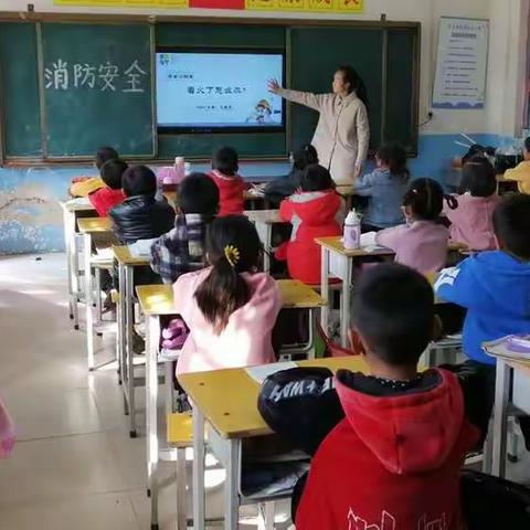 杨屯小学消防安全演练