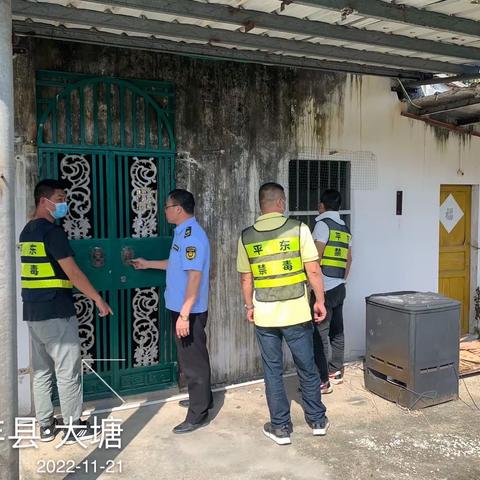 平东镇2022年11月禁毒巡查简报（九）