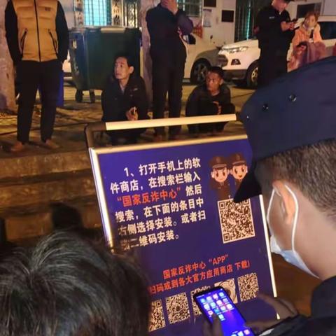 那大镇举办文艺晚会、持续开展全民反诈宣传（第2～5场）