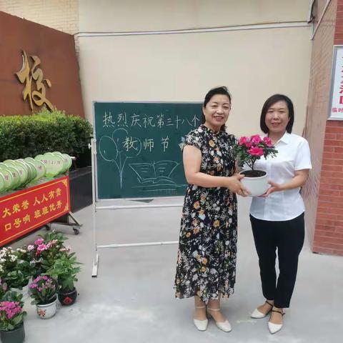 “浓情教师节   花语送温暖”济水西街学校开展教师节活动