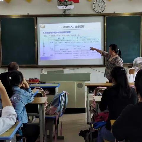 努力前行展风采——首师大金江学校小学部如何撰写导学案培训活动