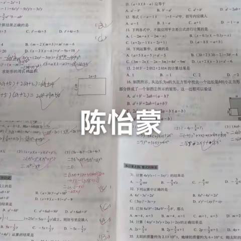 暑假第三四周作业总结