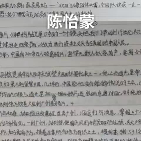 滴水穿石非一日之功，希望这些同学继续坚持努力，没有发给老师的同学们请后来者居上，坚持暑假学习！