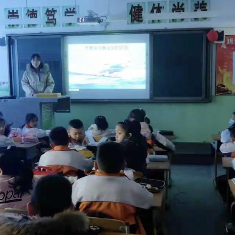 长城路小学家校共育大阅读活动展示——感受冬奥会