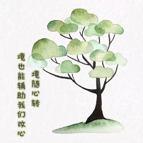 智慧父母实修功课（八）