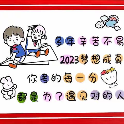来自姑姑的祝福！
