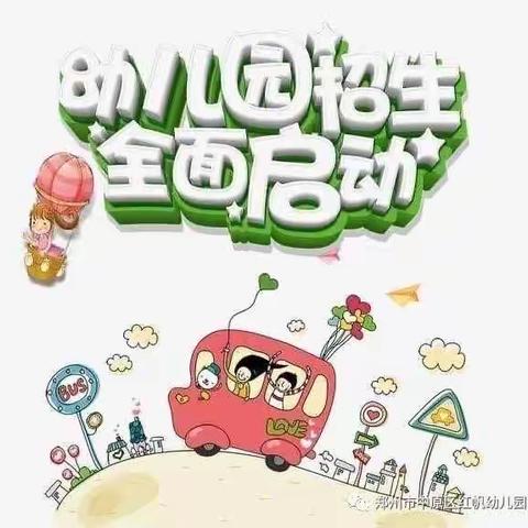 开学啦🙋🏻‍♀️