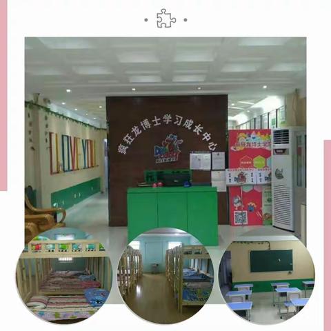 暑假班开始报名啦！（副本）