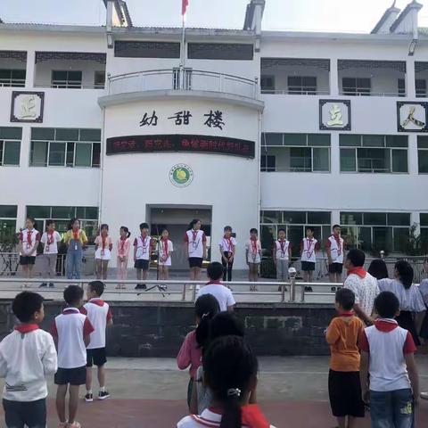 听党话，跟党走，争做新时代好队员——秋口中心小学少先队大队委竞选暨授标仪式