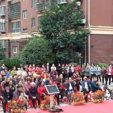 首之都公馆重阳节联谊会