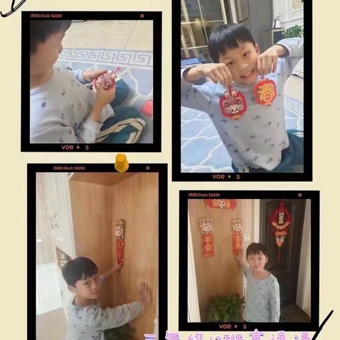 “卯兔送祝福，民俗贺新春”——易县第一小学三年级17班小朋友给您拜年啦！