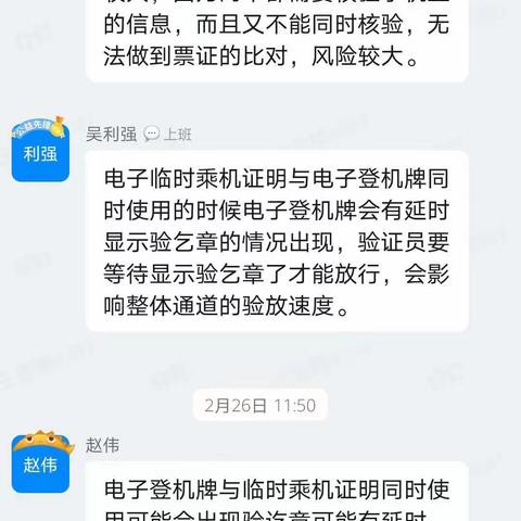 戮力同心   共筑安全