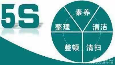 宿舍5S 持之以恒以小见大