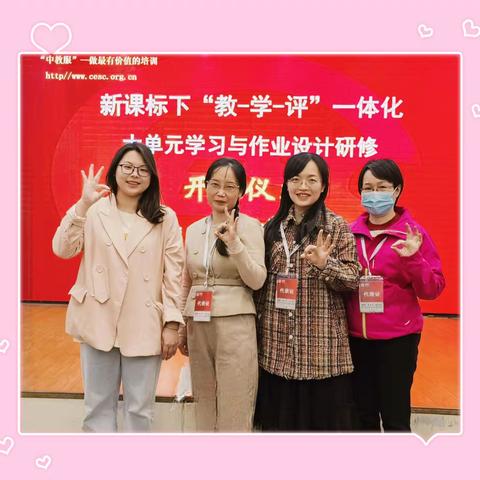 春来无闲事     只为学习忙