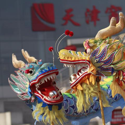 【民俗风情】