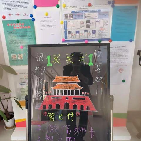 相约农商、悦享双十一