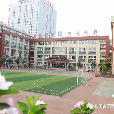 小小书本 大大世界——涧西区英语学校音乐学科“三有”阅读活动掠影