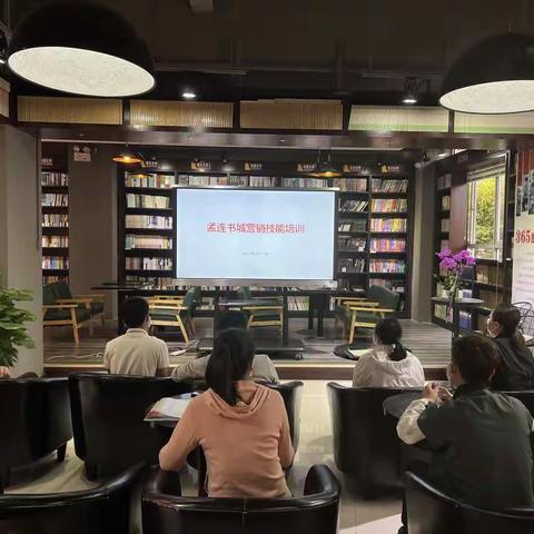 传达学习  提升技巧——孟连分公司举行营销活动技能提升培训会