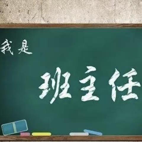 自主管理，智慧校园