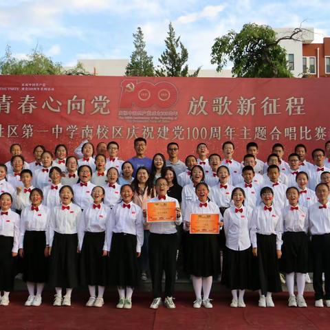 我们的初中，PART 2，COMPETITION