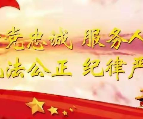 无极县公安局对“正三观、知荣辱、明政绩”主题教育活动进行专项调度