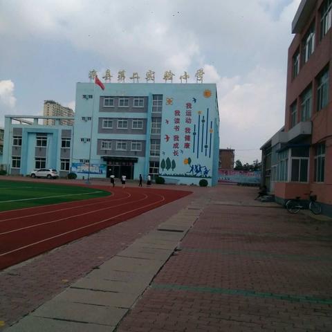 油小韩文华部编本教材培训