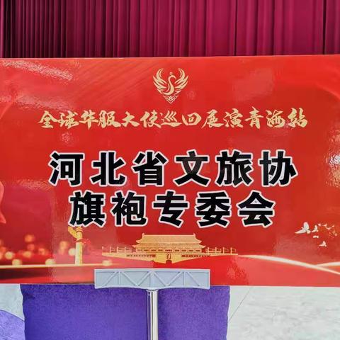 青海之旅