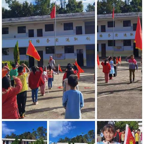 麦岔小学“喜迎二十大，争做好少年”主题队会