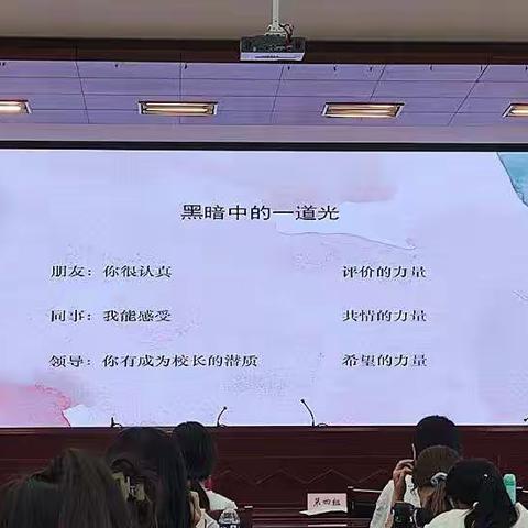 突破教师职业困境，让教育向美而生