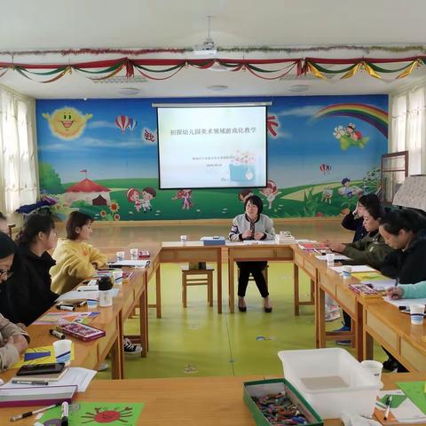 关于幼儿园游戏化美术教学的探究——潍城区美术教研组系列活动