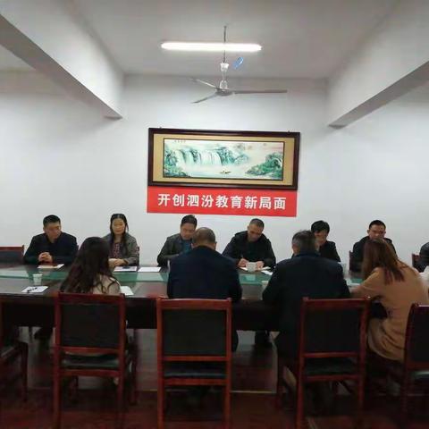 迎督导       促提升——记湾塘小学积极迎检