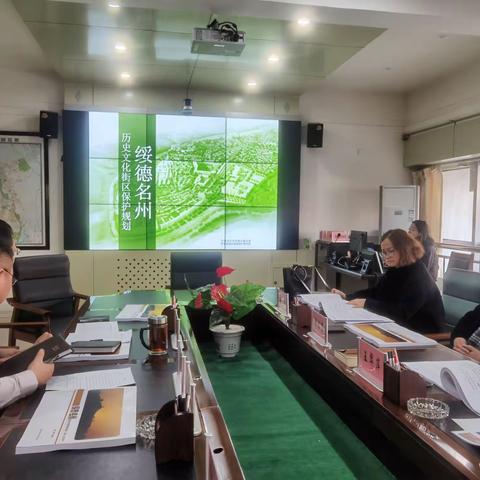 绥德县名州历史文化街区保护规划 通过市级评审