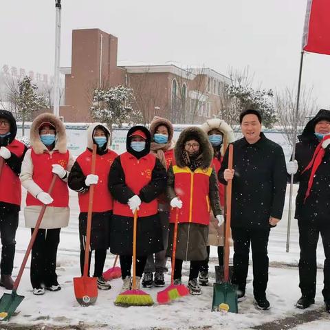 【我为群众办实事】扫雪除冰保畅通 寒冬奉献暖人心——昆仑路小学积雪清扫在行动