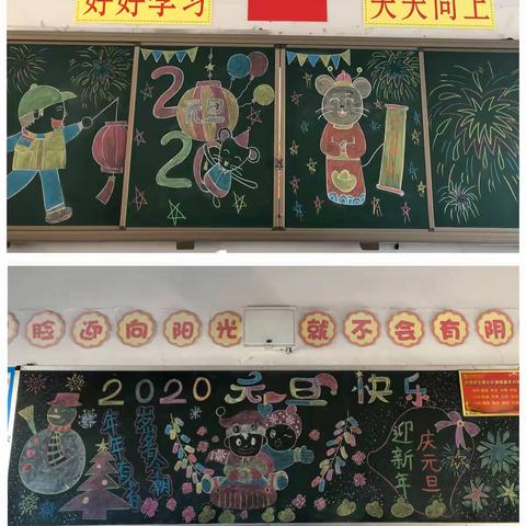 阅读启迪智慧，书香润泽心灵——光山县一小一（5）班元旦读书秀